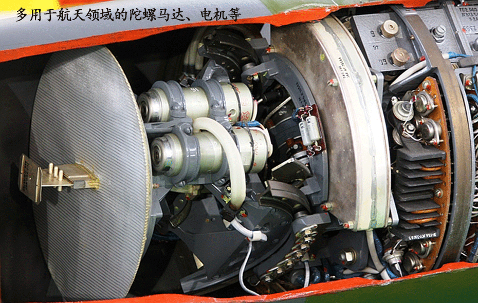 7123陀螺馬達(dá)潤滑脂多用于火箭、飛機和導(dǎo)彈